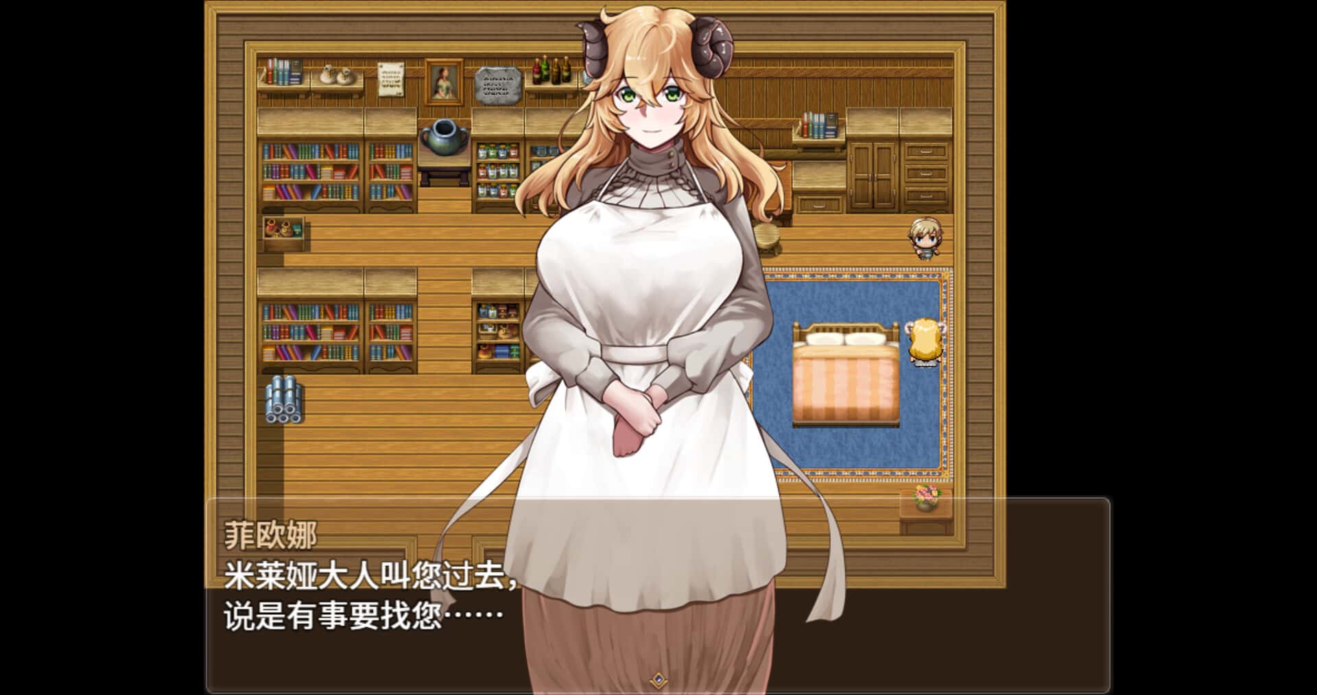 魔女双徒～纯真爱徒与冲师逆徒～游戏封面