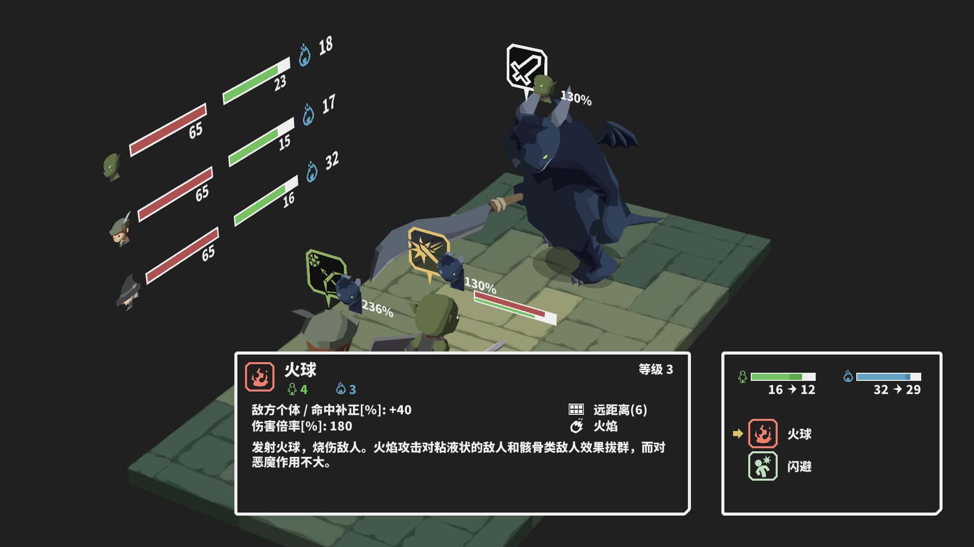游戏截图5