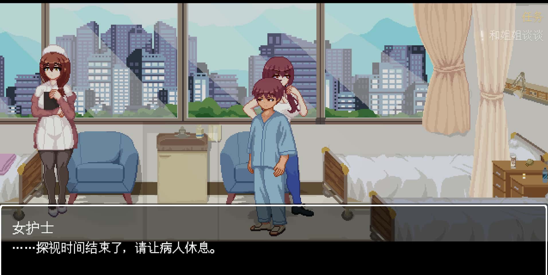 游戏画面4