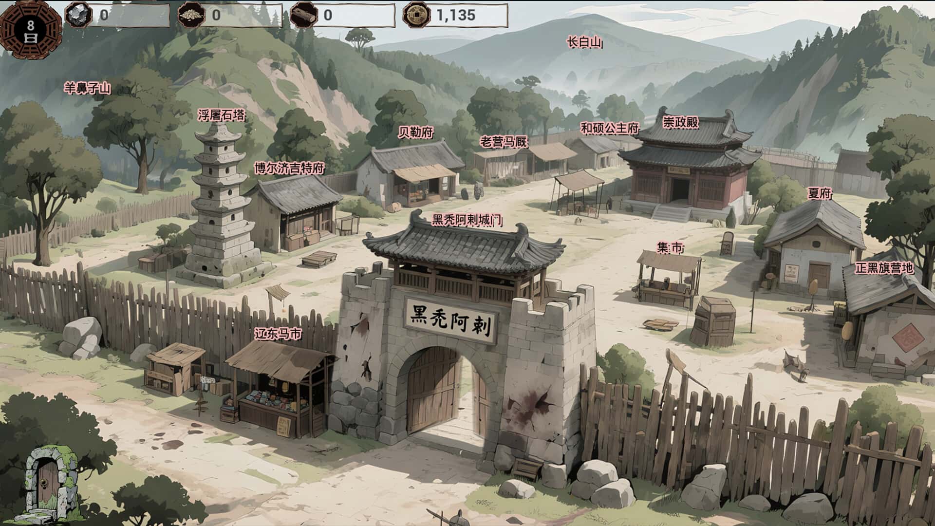 游戏画面3