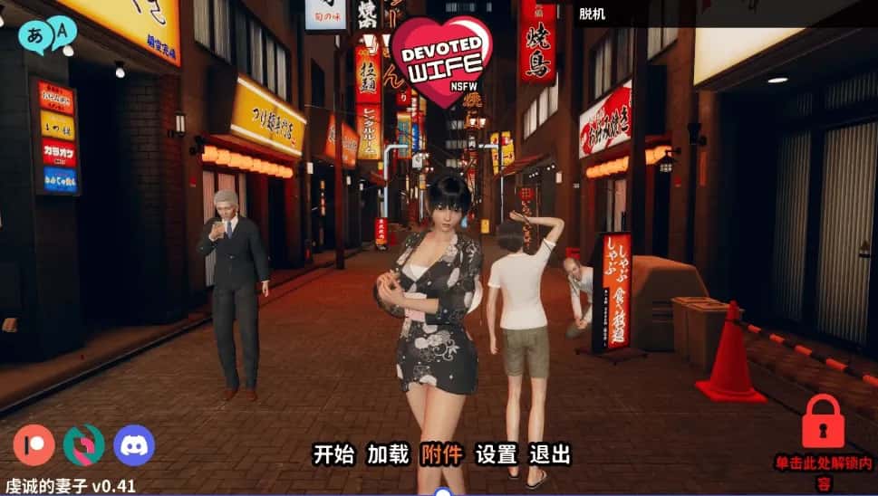 游戏画面2