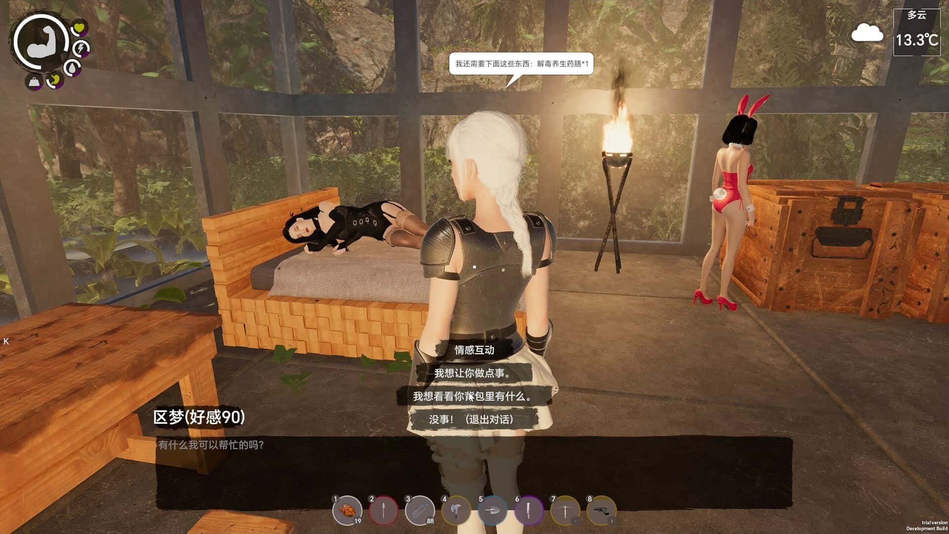 视觉数据1