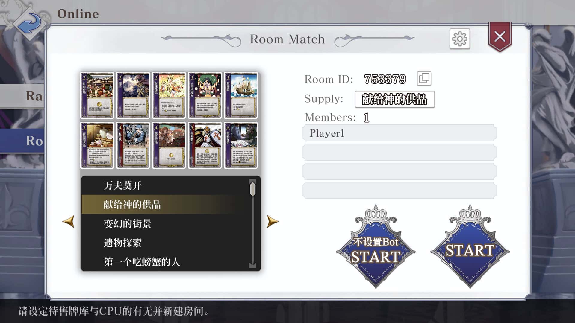 王冠之心 HEART of CROWN Online 全DLC豪华中文版